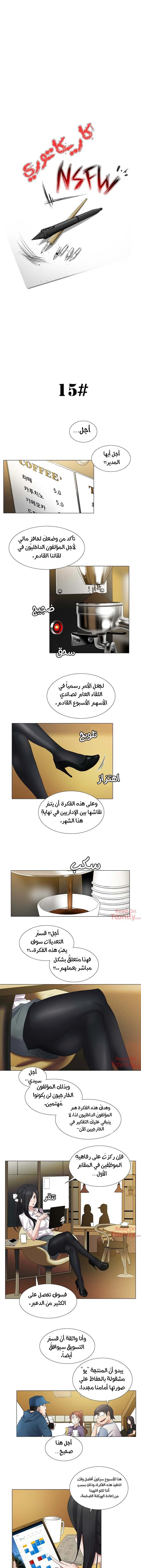 الصفحة 1