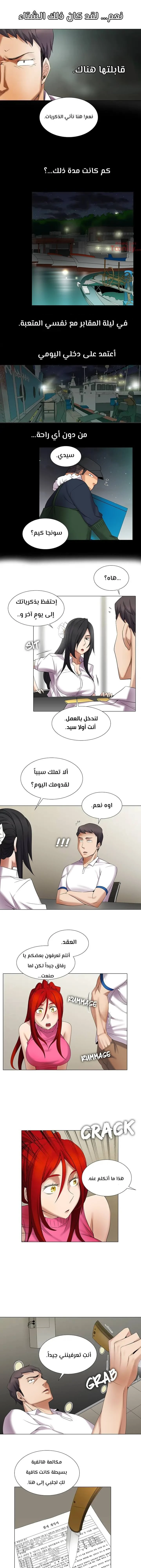 الصفحة 1