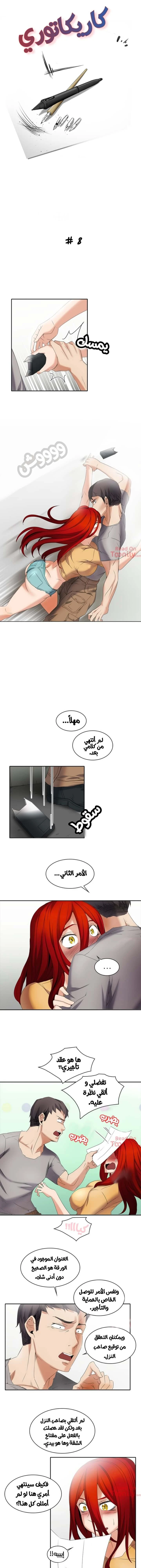 الصفحة 1