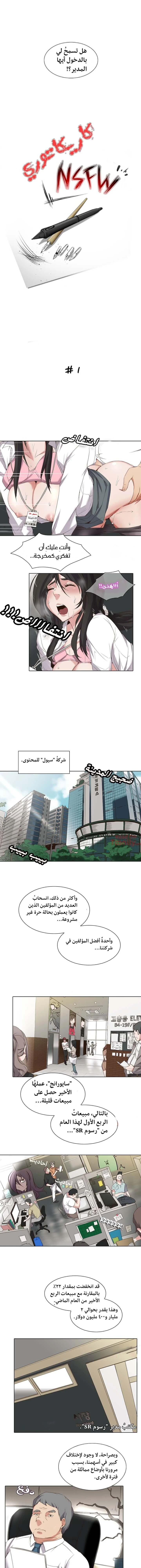 الصفحة 1
