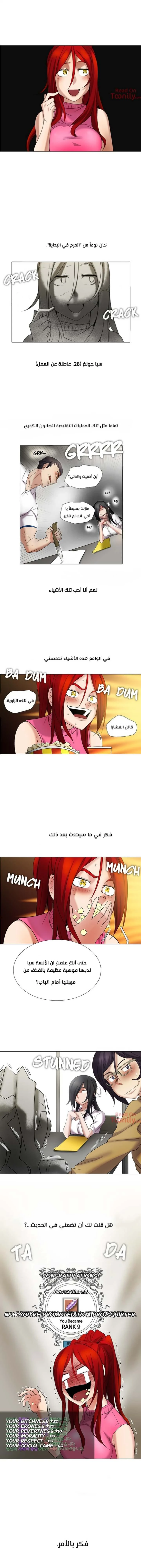 الصفحة 1