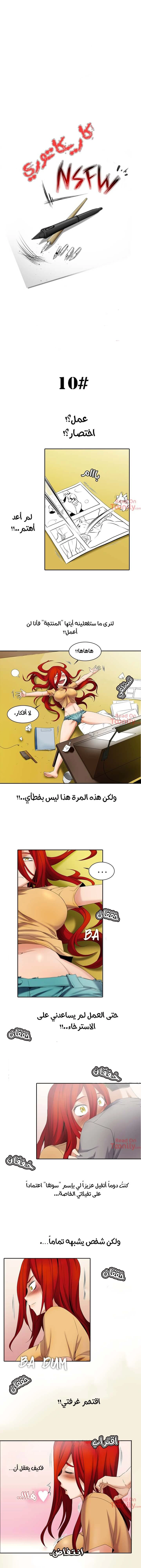 الصفحة 1