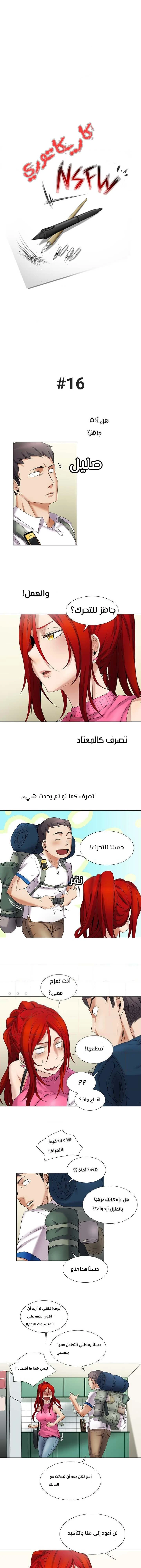 الصفحة 1