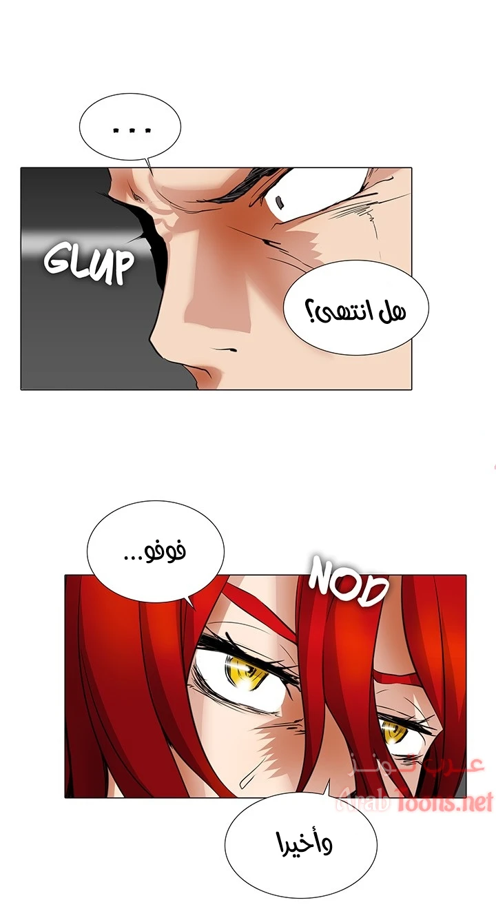 الصفحة 1
