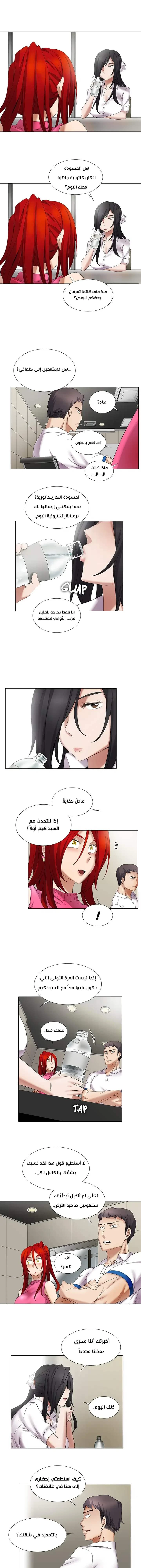 الصفحة 1