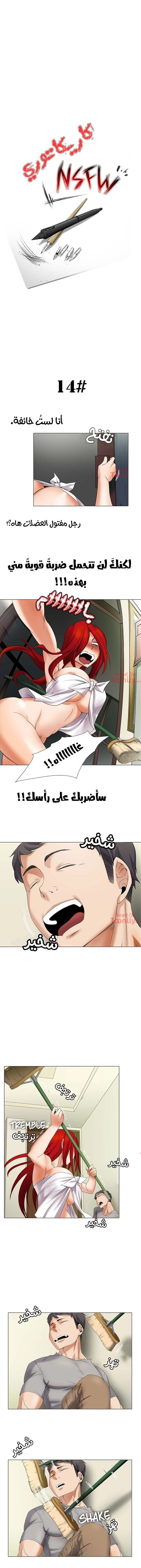 الصفحة 1