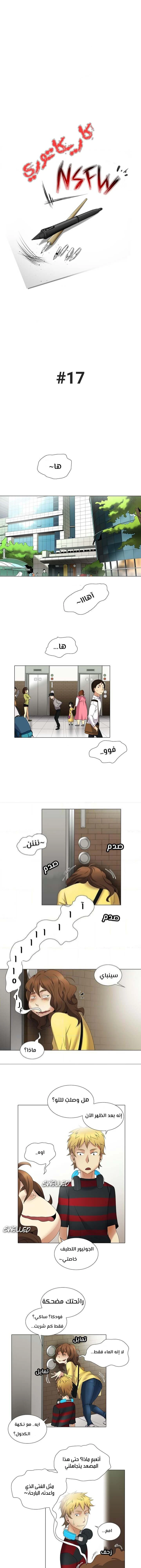 الصفحة 1