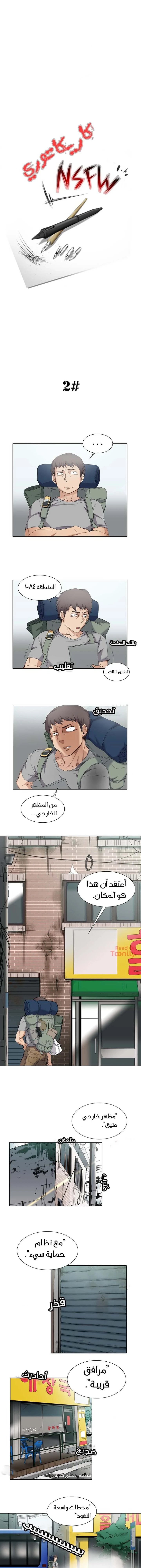 الصفحة 1
