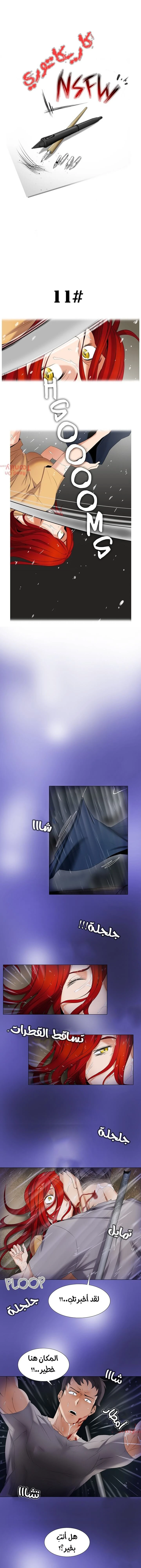 الصفحة 1