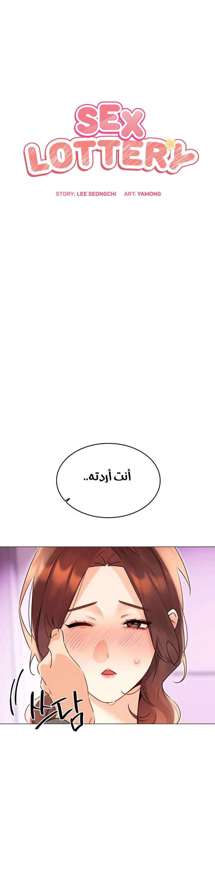 الصفحة 1