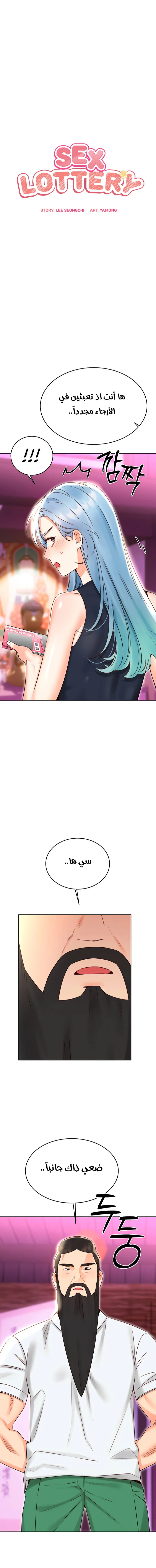 الصفحة 1