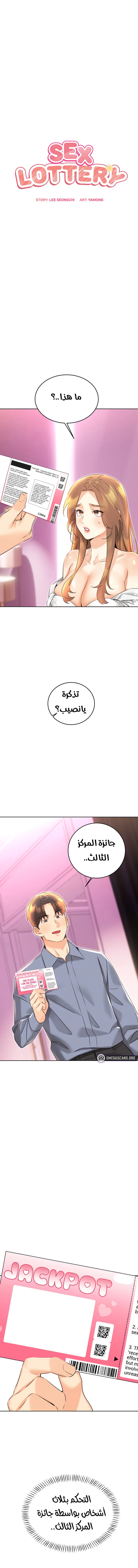 الصفحة 1