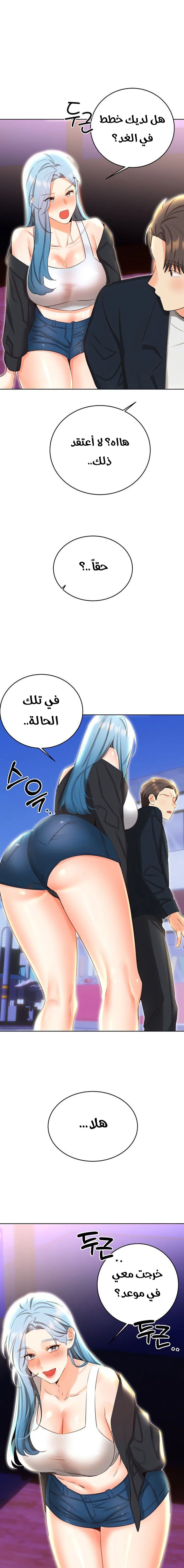 الصفحة 1