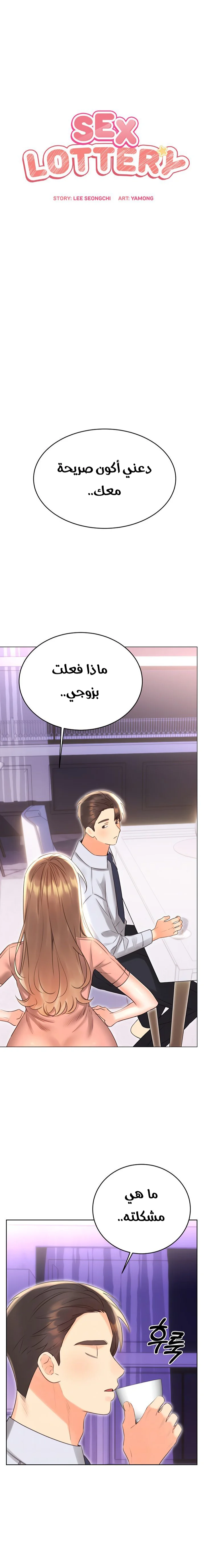 الصفحة 1