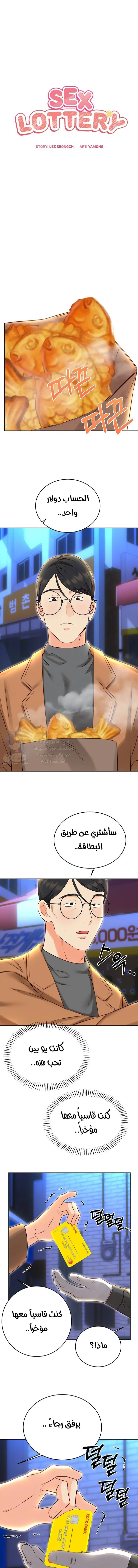 الصفحة 1