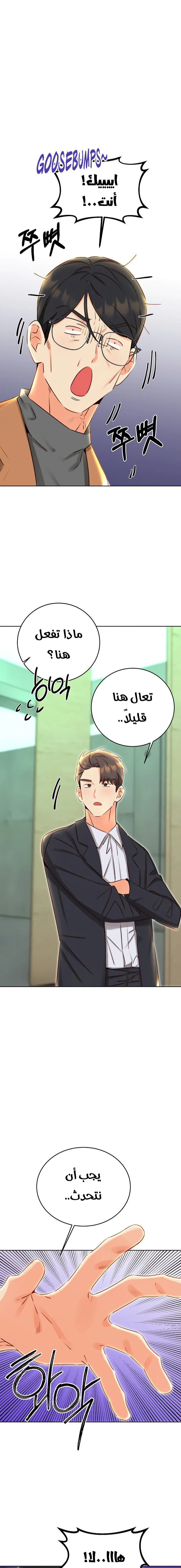 الصفحة 1