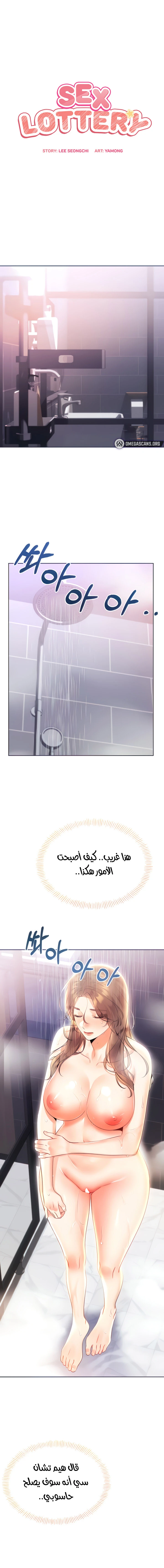 الصفحة 1
