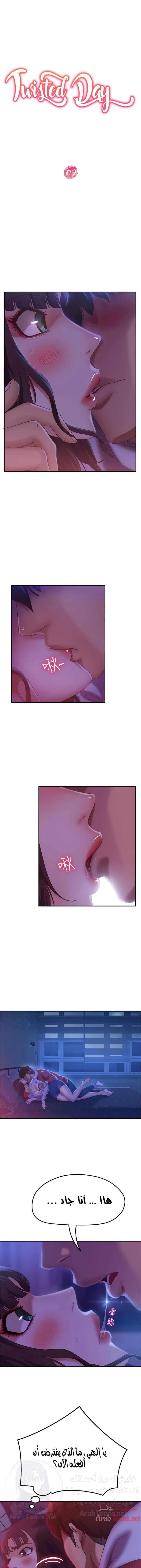 الصفحة 1
