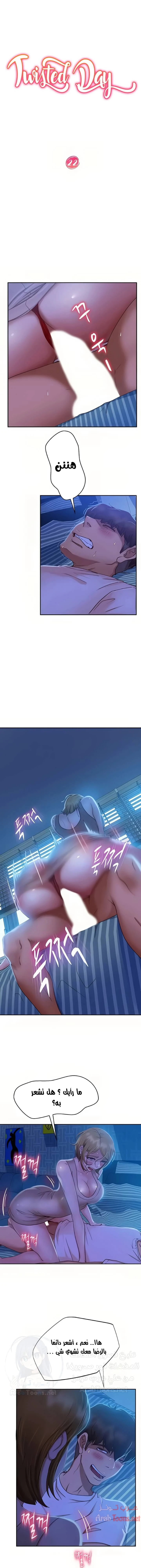 الصفحة 1