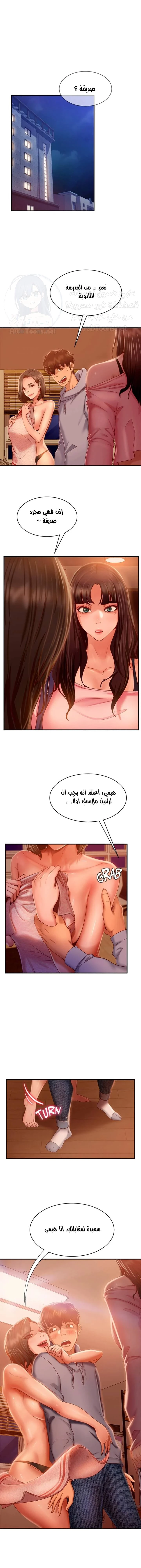 الصفحة 1