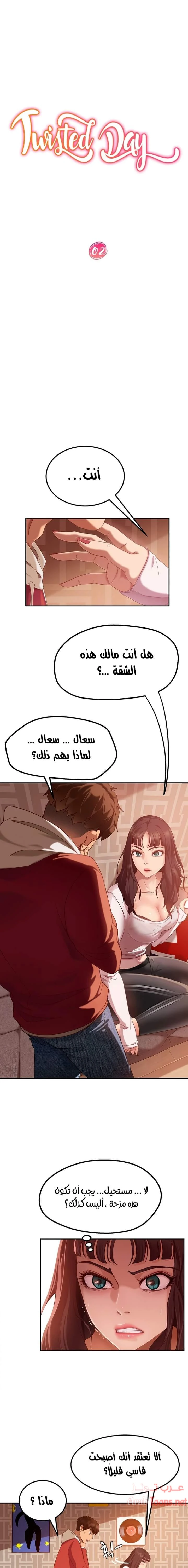 الصفحة 1