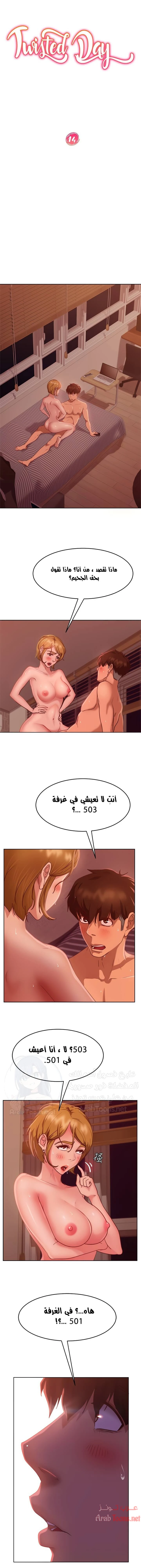 الصفحة 1