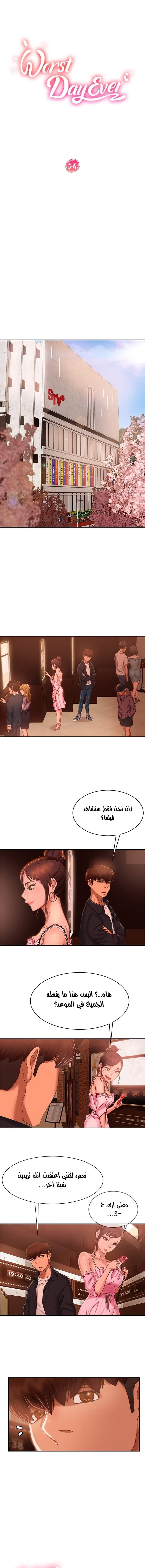 الصفحة 1