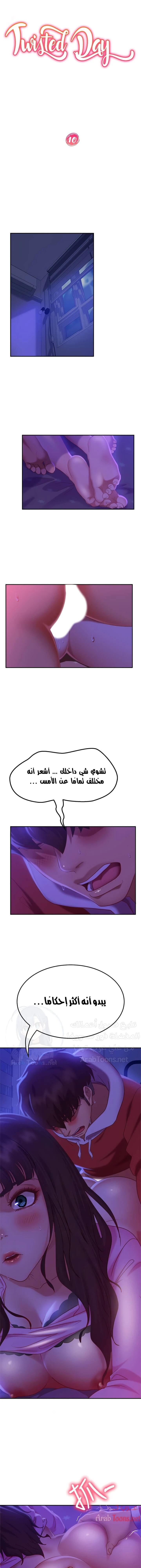 الصفحة 1