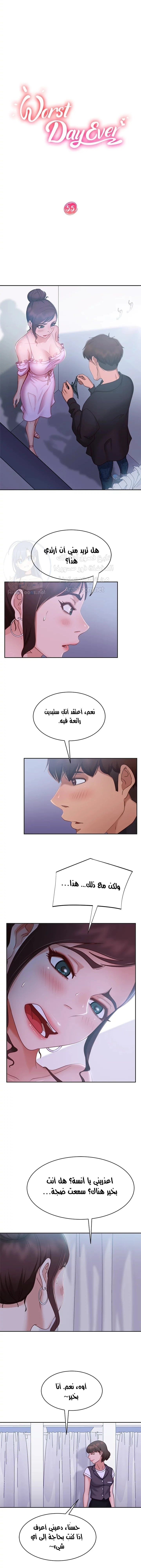 الصفحة 1
