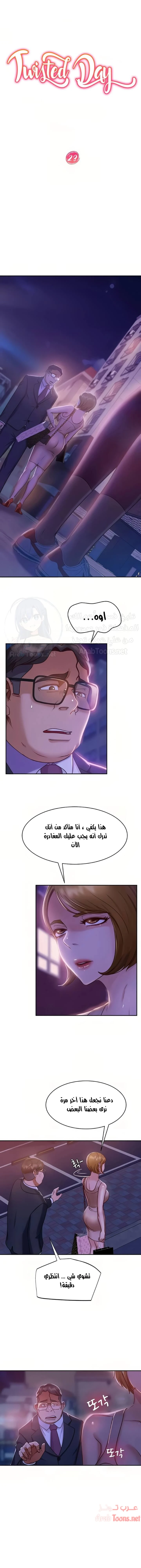 الصفحة 1