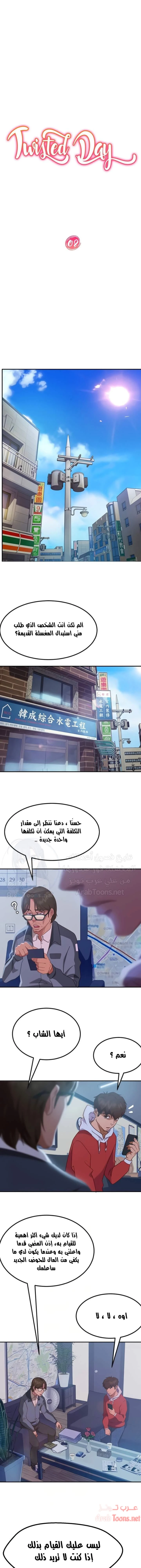 الصفحة 1