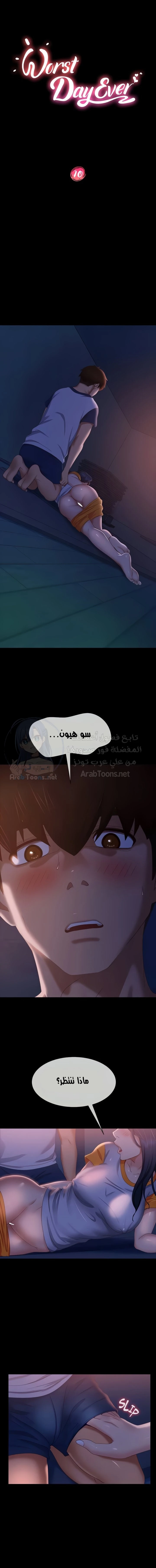 الصفحة 1