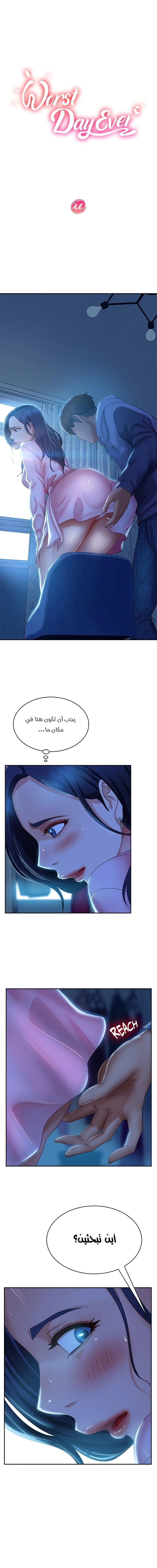 الصفحة 1