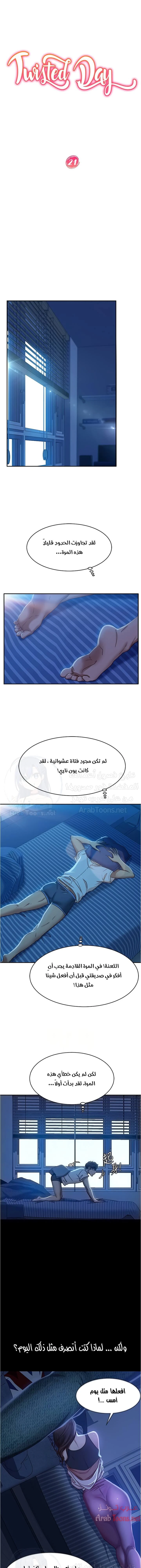 الصفحة 1