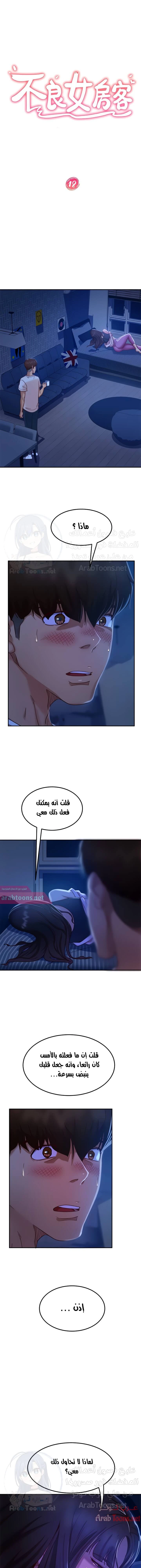الصفحة 1