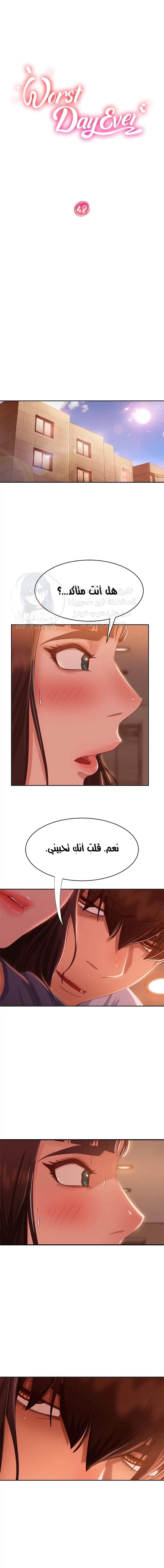 الصفحة 1