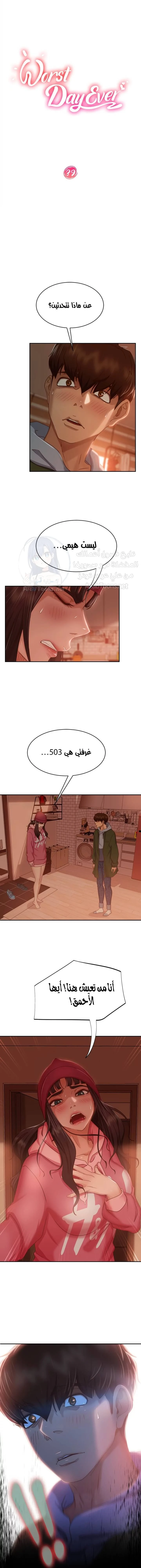الصفحة 1