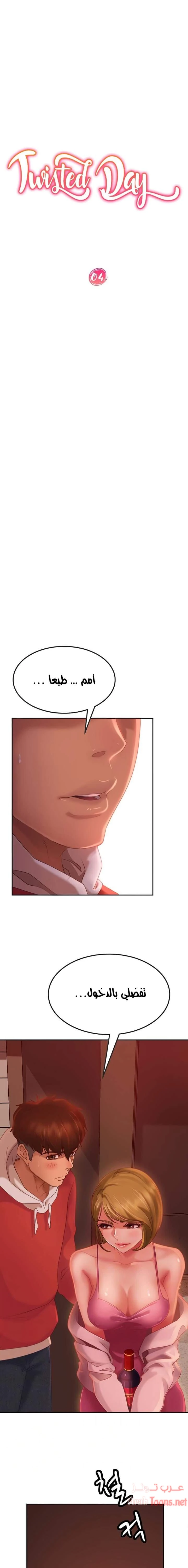 الصفحة 1