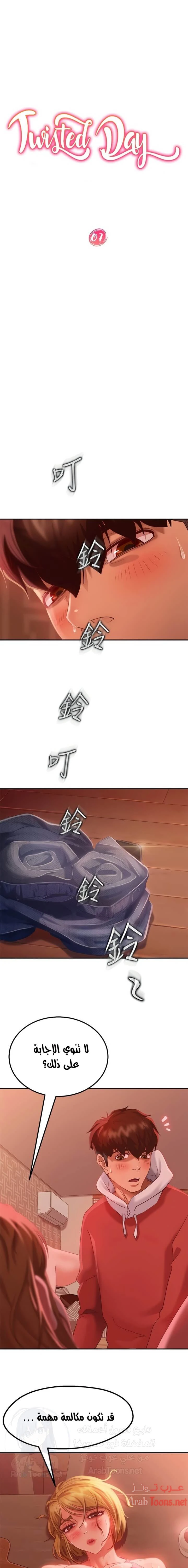 الصفحة 1