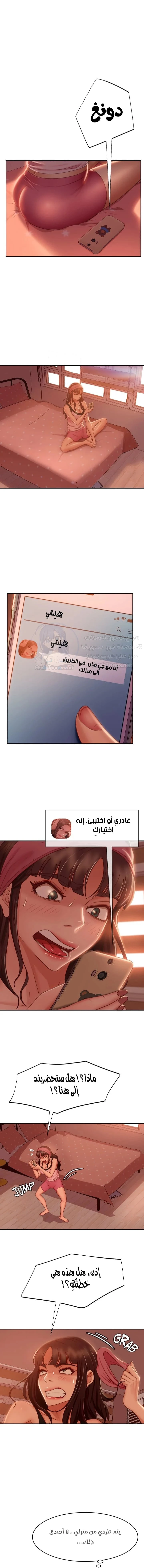 الصفحة 1