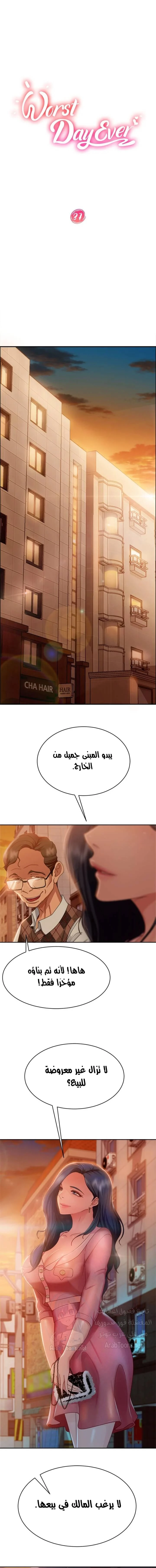 الصفحة 1