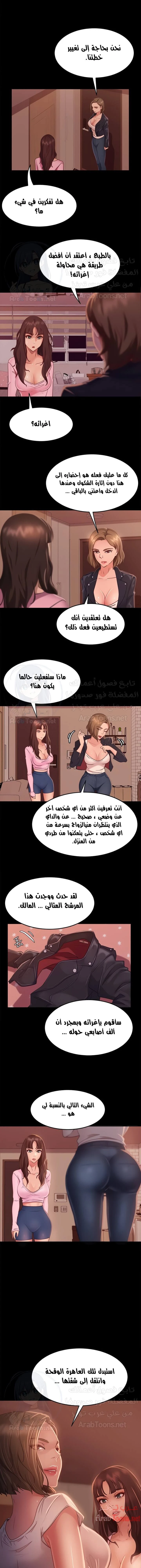الصفحة 1