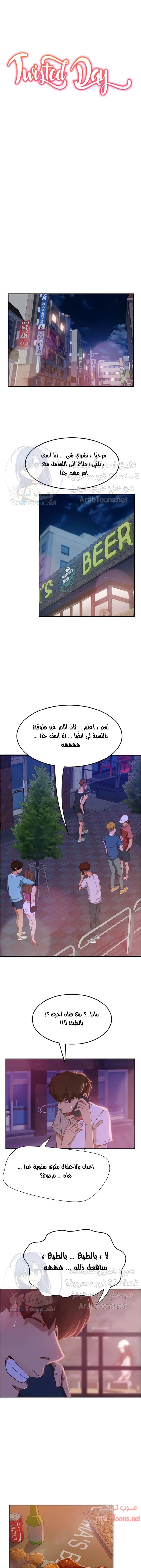 الصفحة 1