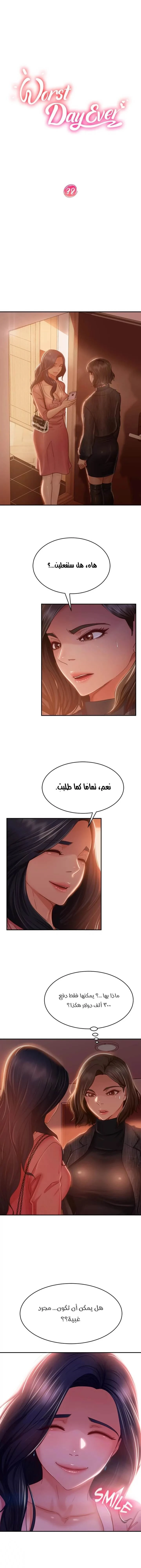 الصفحة 1