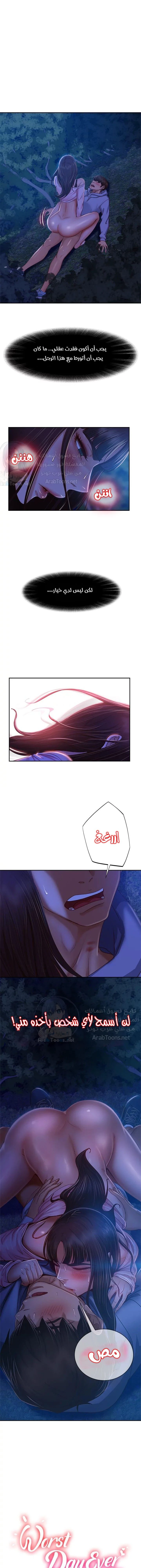 الصفحة 1