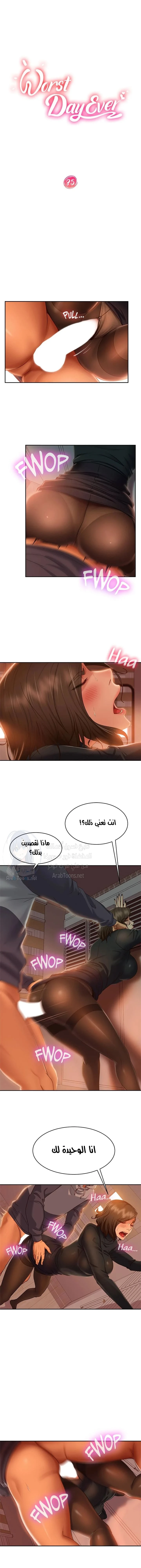 الصفحة 1