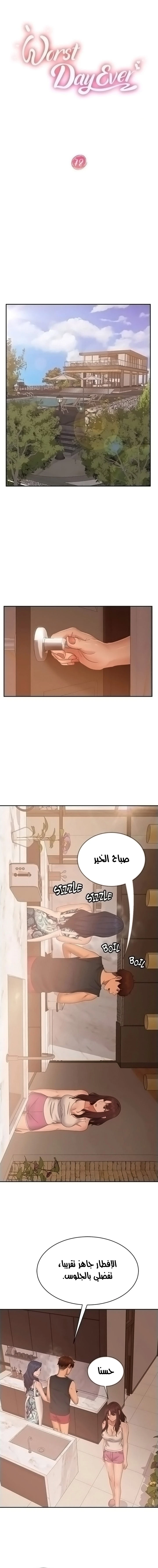 الصفحة 1