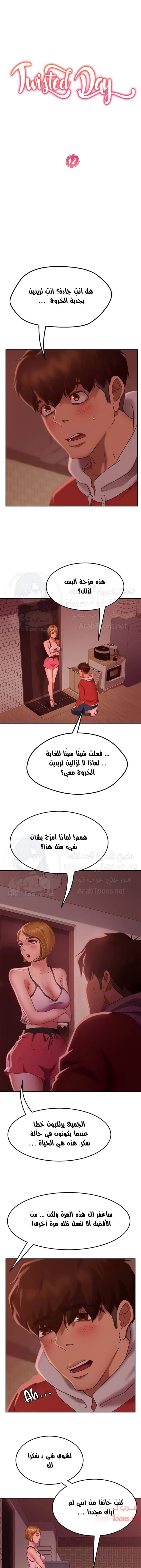 الصفحة 1
