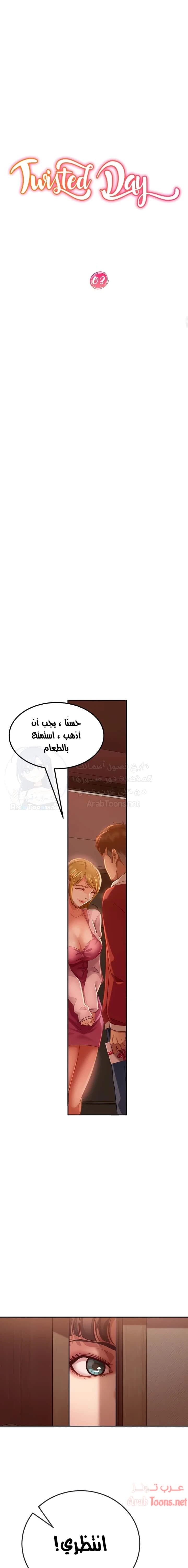 الصفحة 1