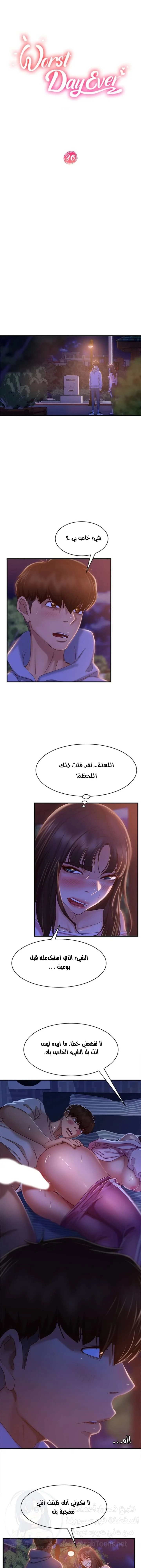 الصفحة 1